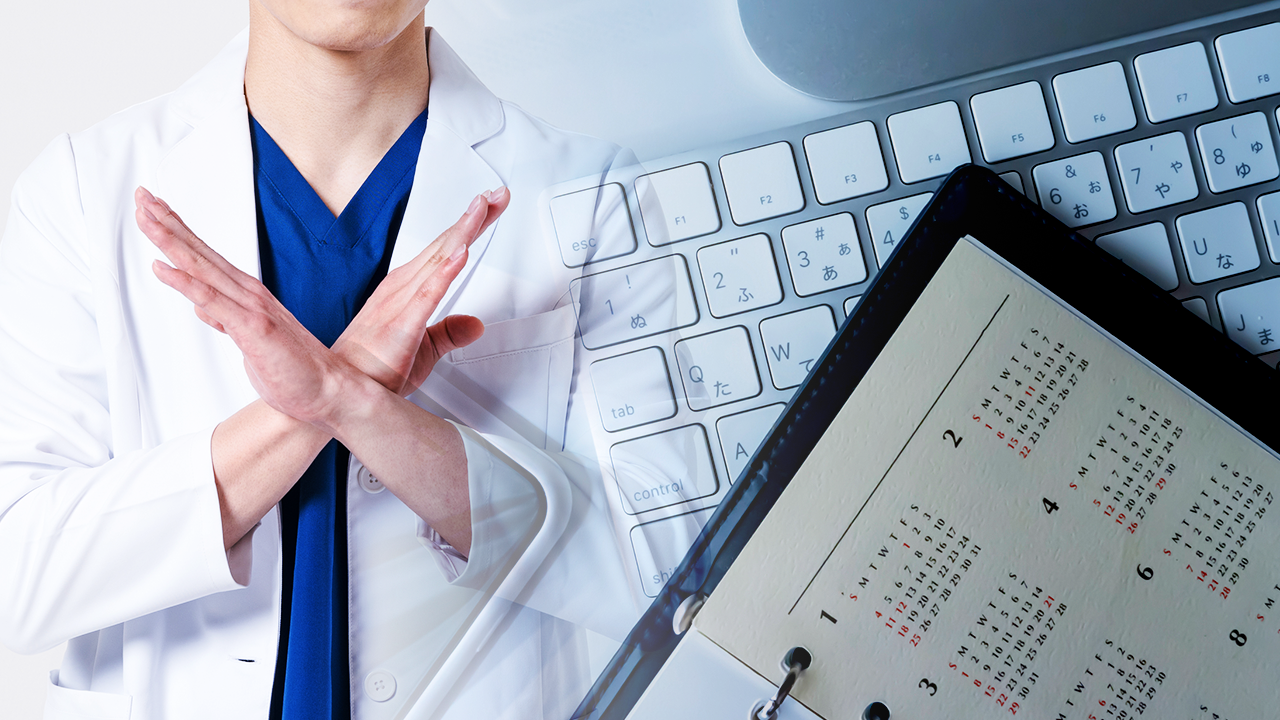 制度対応は待ったなし！今、動くべき理由とタイムライン 画像