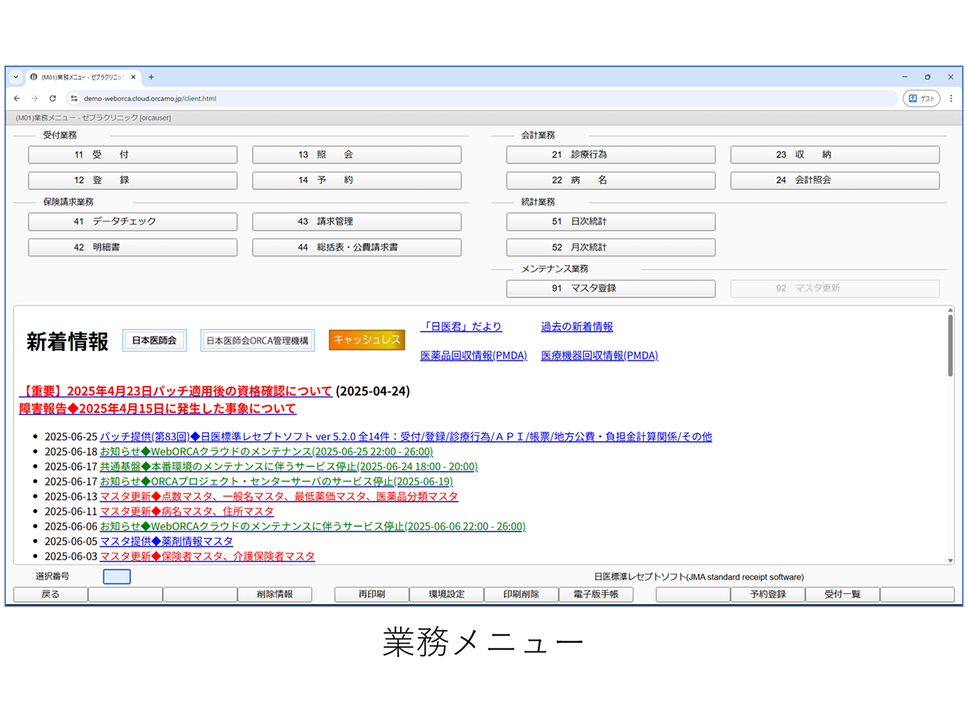 テキストテキスト