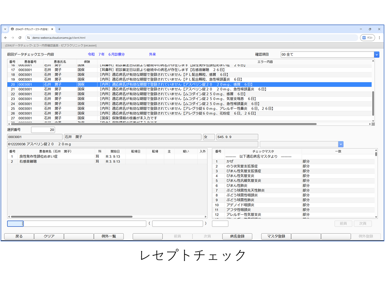 テキストテキスト