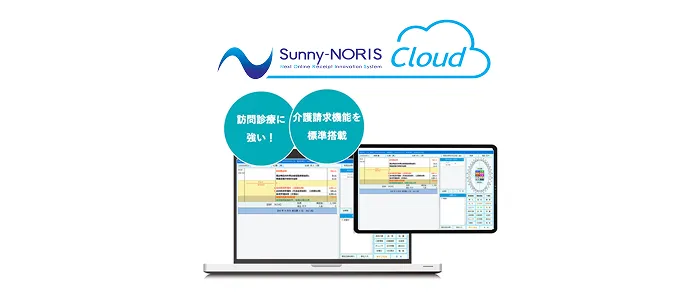 Sunny-NORIS Cloud資料