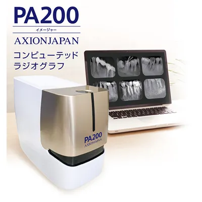IPスキャナー PA200