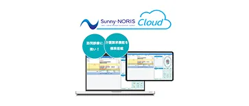 クラウドレセコン