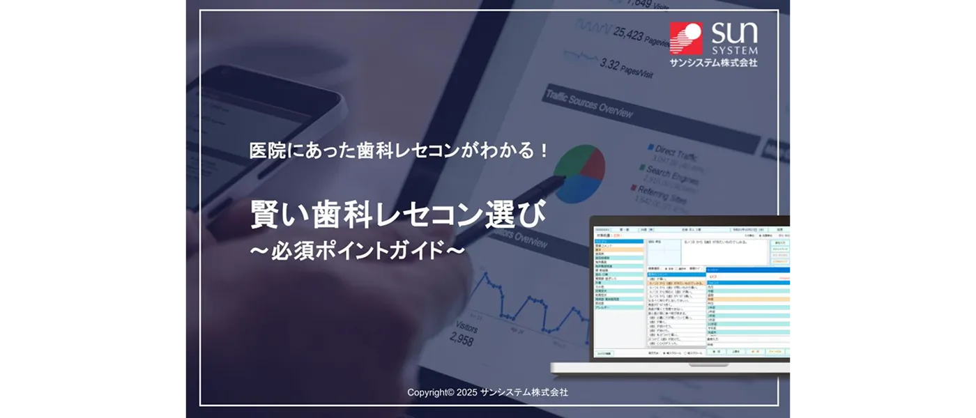 お役立ち資料01