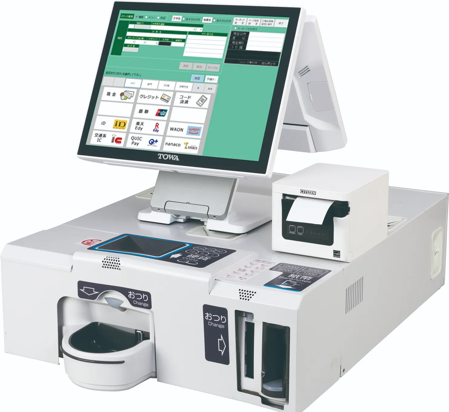 セミセルフ会計構成