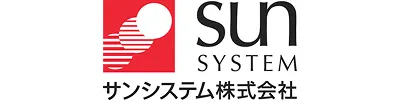 サンシステム株式会社