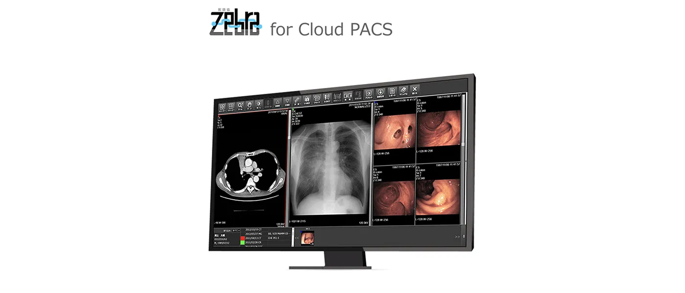 医師協 Zebra for Cloud PACS